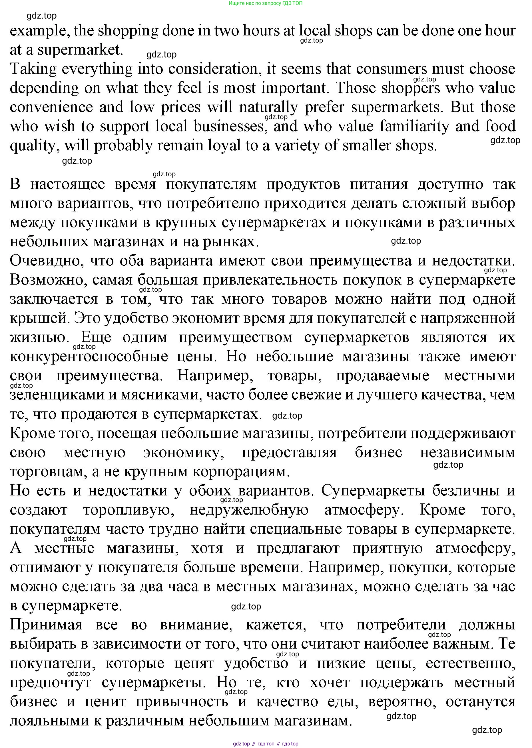ГДЗ Английский язык (english), 11 класс контрольные задания (test booklet), авторы: Афанасьева Ольга Васильевна (Afanasyeva Olga), Дули Дженни (Dooley Jenny), Михеева Ирина Владимировна (Mikheeva Irina), Эванс Вирджиния (Evans Virginia), издательство Просвещение, Москва, 2019, сиреневого цвета, страница 52, Решение 1 (продолжение 3)