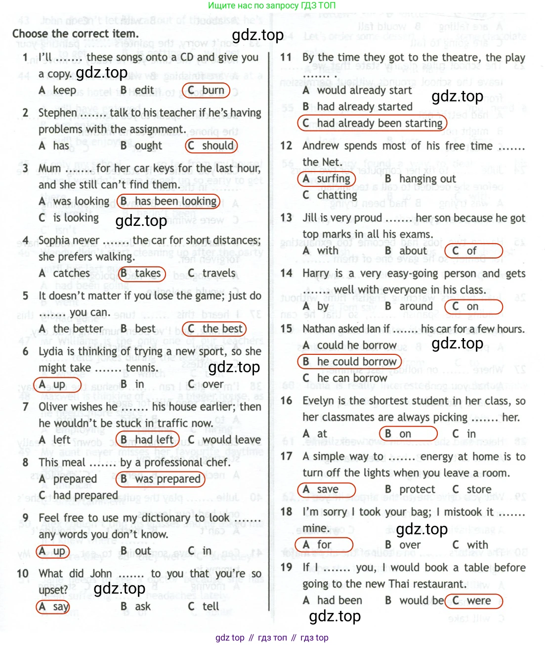 ГДЗ Английский язык (english), 11 класс контрольные задания (test booklet), авторы: Афанасьева Ольга Васильевна (Afanasyeva Olga), Дули Дженни (Dooley Jenny), Михеева Ирина Владимировна (Mikheeva Irina), Эванс Вирджиния (Evans Virginia), издательство Просвещение, Москва, 2019, сиреневого цвета, страница 5, Решение 2