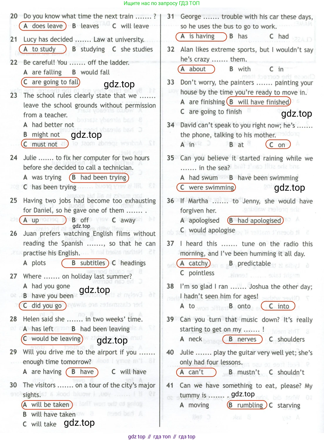 ГДЗ Английский язык (english), 11 класс контрольные задания (test booklet), авторы: Афанасьева Ольга Васильевна (Afanasyeva Olga), Дули Дженни (Dooley Jenny), Михеева Ирина Владимировна (Mikheeva Irina), Эванс Вирджиния (Evans Virginia), издательство Просвещение, Москва, 2019, сиреневого цвета, страница 5, Решение 2 (продолжение 2)