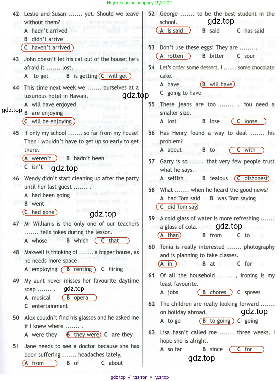 ГДЗ Английский язык (english), 11 класс контрольные задания (test booklet), авторы: Афанасьева Ольга Васильевна (Afanasyeva Olga), Дули Дженни (Dooley Jenny), Михеева Ирина Владимировна (Mikheeva Irina), Эванс Вирджиния (Evans Virginia), издательство Просвещение, Москва, 2019, сиреневого цвета, страница 5, Решение 2 (продолжение 3)