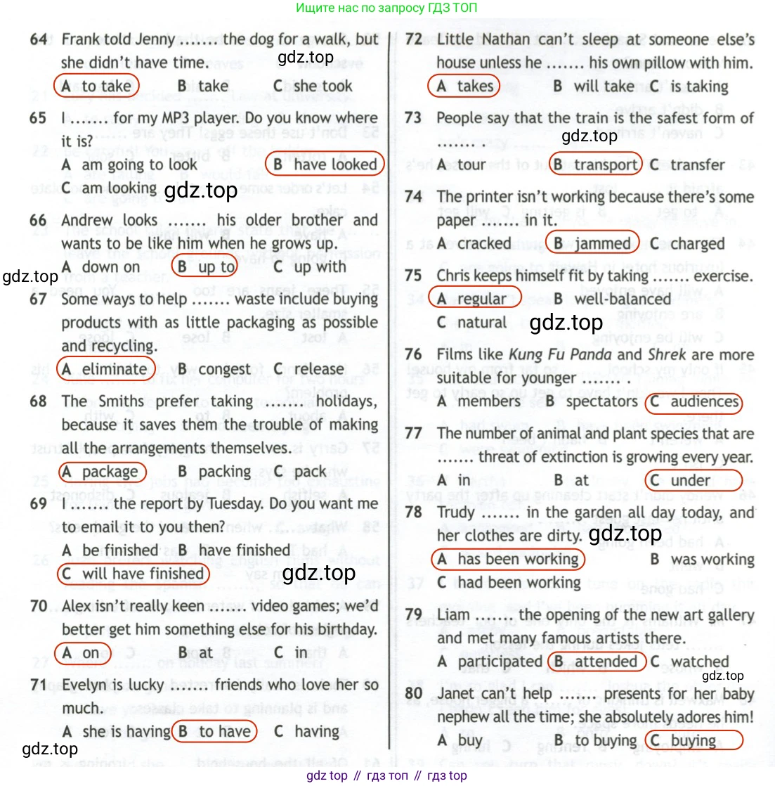 ГДЗ Английский язык (english), 11 класс контрольные задания (test booklet), авторы: Афанасьева Ольга Васильевна (Afanasyeva Olga), Дули Дженни (Dooley Jenny), Михеева Ирина Владимировна (Mikheeva Irina), Эванс Вирджиния (Evans Virginia), издательство Просвещение, Москва, 2019, сиреневого цвета, страница 5, Решение 2 (продолжение 4)