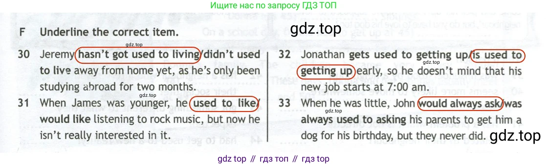 ГДЗ Английский язык (english), 11 класс контрольные задания (test booklet), авторы: Афанасьева Ольга Васильевна (Afanasyeva Olga), Дули Дженни (Dooley Jenny), Михеева Ирина Владимировна (Mikheeva Irina), Эванс Вирджиния (Evans Virginia), издательство Просвещение, Москва, 2019, сиреневого цвета, страница 11, номер 6, Решение 2