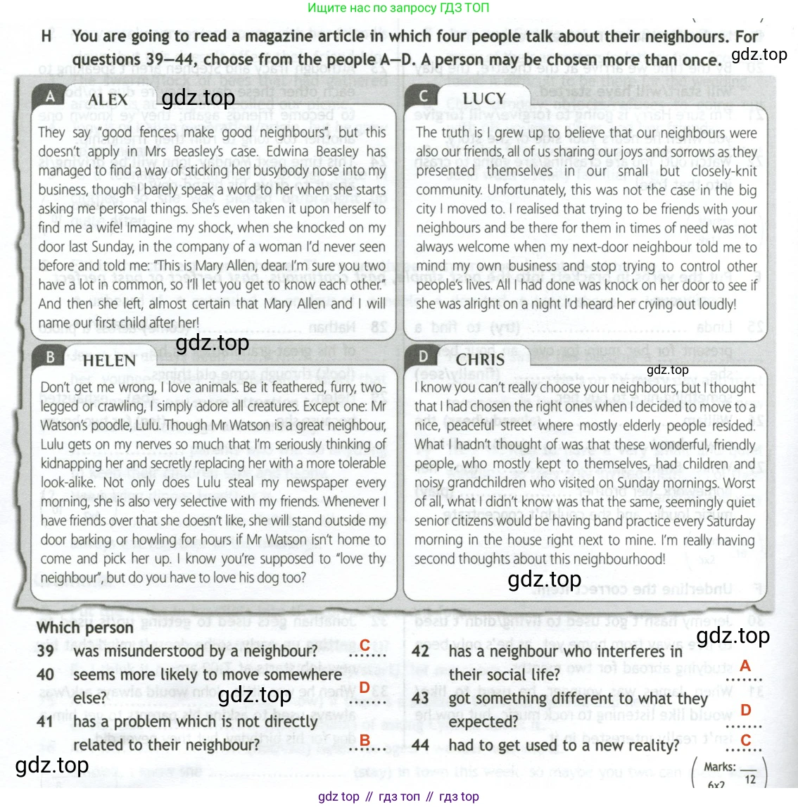ГДЗ Английский язык (english), 11 класс контрольные задания (test booklet), авторы: Афанасьева Ольга Васильевна (Afanasyeva Olga), Дули Дженни (Dooley Jenny), Михеева Ирина Владимировна (Mikheeva Irina), Эванс Вирджиния (Evans Virginia), издательство Просвещение, Москва, 2019, сиреневого цвета, страница 12, номер 8, Решение 2
