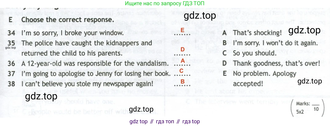 ГДЗ Английский язык (english), 11 класс контрольные задания (test booklet), авторы: Афанасьева Ольга Васильевна (Afanasyeva Olga), Дули Дженни (Dooley Jenny), Михеева Ирина Владимировна (Mikheeva Irina), Эванс Вирджиния (Evans Virginia), издательство Просвещение, Москва, 2019, сиреневого цвета, страница 19, номер 5, Решение 2