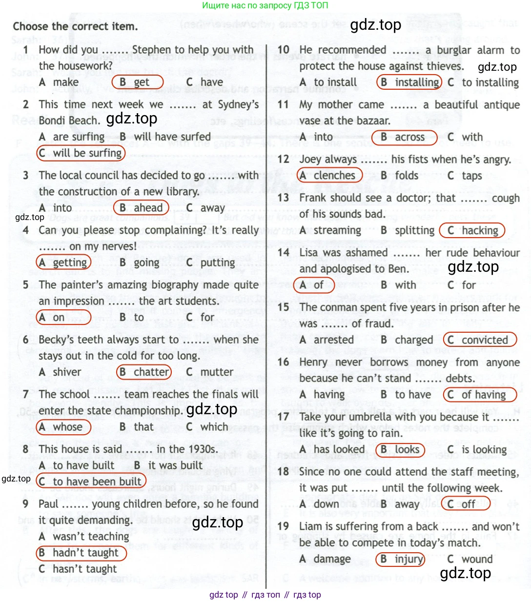 ГДЗ Английский язык (english), 11 класс контрольные задания (test booklet), авторы: Афанасьева Ольга Васильевна (Afanasyeva Olga), Дули Дженни (Dooley Jenny), Михеева Ирина Владимировна (Mikheeva Irina), Эванс Вирджиния (Evans Virginia), издательство Просвещение, Москва, 2019, сиреневого цвета, страница 26, Решение 2
