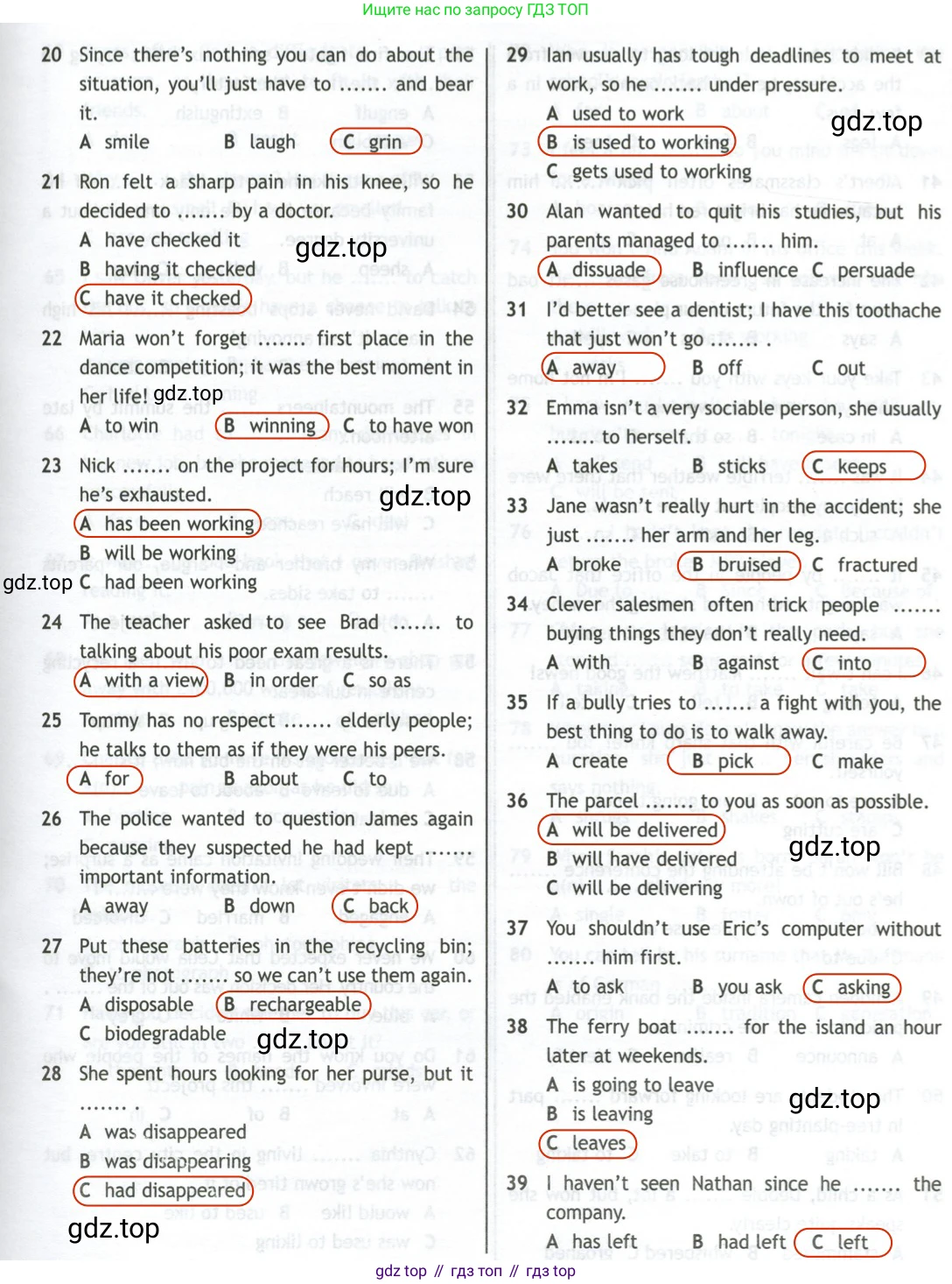 ГДЗ Английский язык (english), 11 класс контрольные задания (test booklet), авторы: Афанасьева Ольга Васильевна (Afanasyeva Olga), Дули Дженни (Dooley Jenny), Михеева Ирина Владимировна (Mikheeva Irina), Эванс Вирджиния (Evans Virginia), издательство Просвещение, Москва, 2019, сиреневого цвета, страница 26, Решение 2 (продолжение 2)