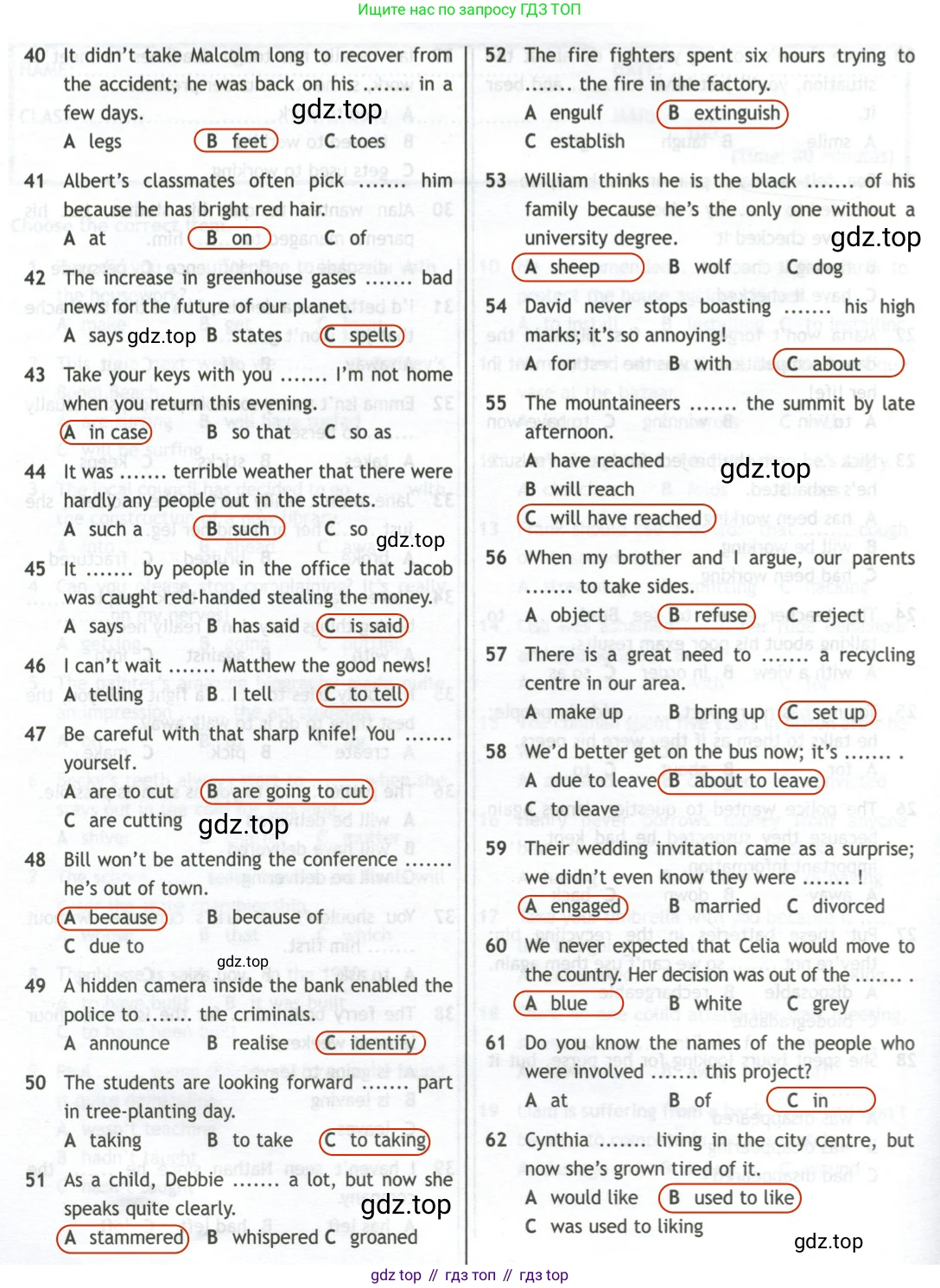 ГДЗ Английский язык (english), 11 класс контрольные задания (test booklet), авторы: Афанасьева Ольга Васильевна (Afanasyeva Olga), Дули Дженни (Dooley Jenny), Михеева Ирина Владимировна (Mikheeva Irina), Эванс Вирджиния (Evans Virginia), издательство Просвещение, Москва, 2019, сиреневого цвета, страница 26, Решение 2 (продолжение 3)