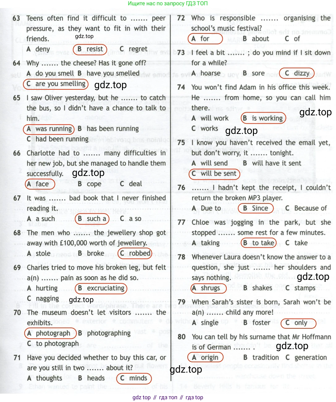 ГДЗ Английский язык (english), 11 класс контрольные задания (test booklet), авторы: Афанасьева Ольга Васильевна (Afanasyeva Olga), Дули Дженни (Dooley Jenny), Михеева Ирина Владимировна (Mikheeva Irina), Эванс Вирджиния (Evans Virginia), издательство Просвещение, Москва, 2019, сиреневого цвета, страница 26, Решение 2 (продолжение 4)