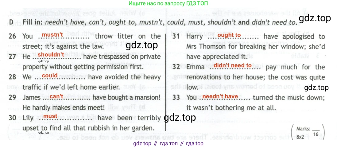 ГДЗ Английский язык (english), 11 класс контрольные задания (test booklet), авторы: Афанасьева Ольга Васильевна (Afanasyeva Olga), Дули Дженни (Dooley Jenny), Михеева Ирина Владимировна (Mikheeva Irina), Эванс Вирджиния (Evans Virginia), издательство Просвещение, Москва, 2019, сиреневого цвета, страница 32, номер 4, Решение 2