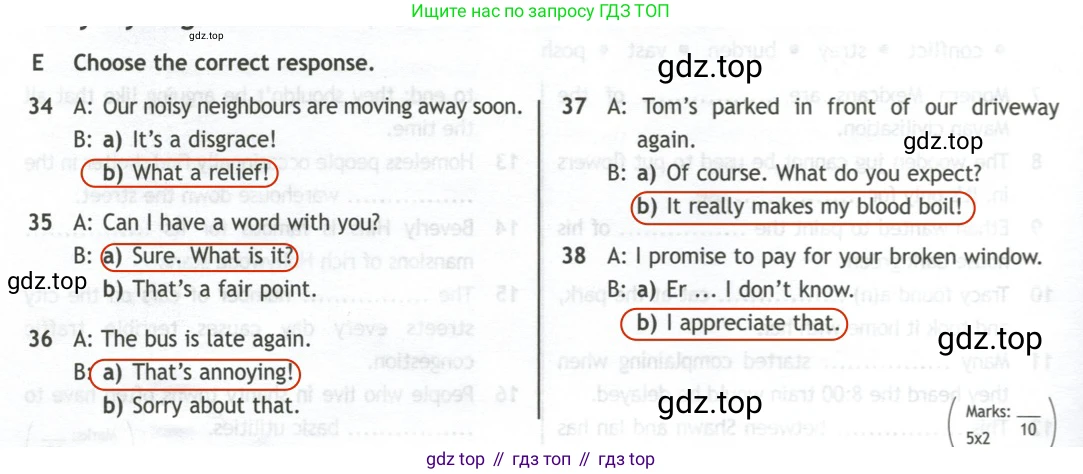 ГДЗ Английский язык (english), 11 класс контрольные задания (test booklet), авторы: Афанасьева Ольга Васильевна (Afanasyeva Olga), Дули Дженни (Dooley Jenny), Михеева Ирина Владимировна (Mikheeva Irina), Эванс Вирджиния (Evans Virginia), издательство Просвещение, Москва, 2019, сиреневого цвета, страница 32, номер 5, Решение 2