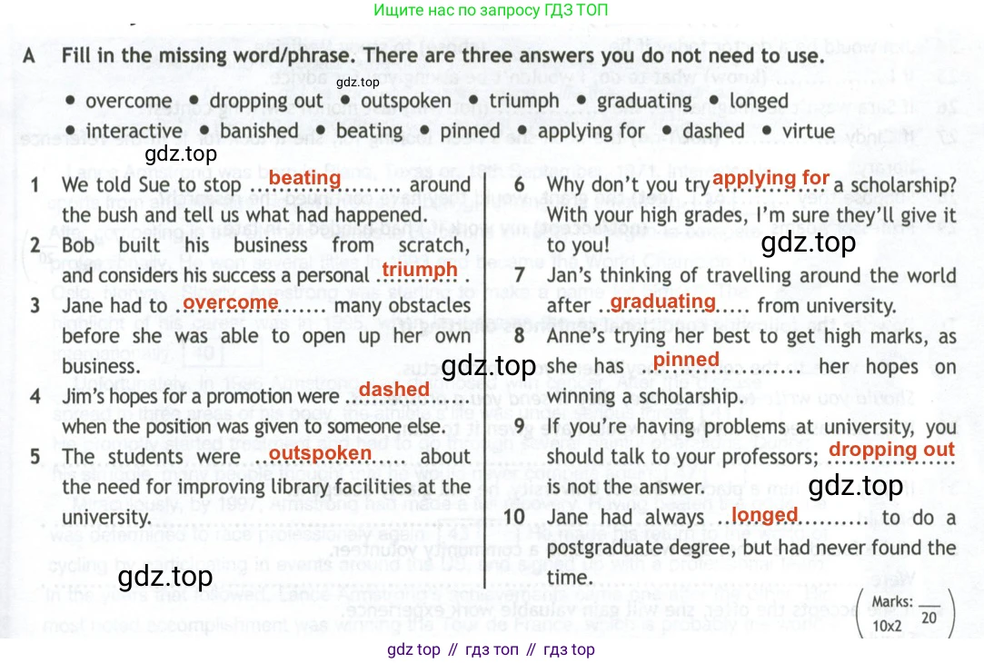 ГДЗ Английский язык (english), 11 класс контрольные задания (test booklet), авторы: Афанасьева Ольга Васильевна (Afanasyeva Olga), Дули Дженни (Dooley Jenny), Михеева Ирина Владимировна (Mikheeva Irina), Эванс Вирджиния (Evans Virginia), издательство Просвещение, Москва, 2019, сиреневого цвета, страница 39, номер 1, Решение 2