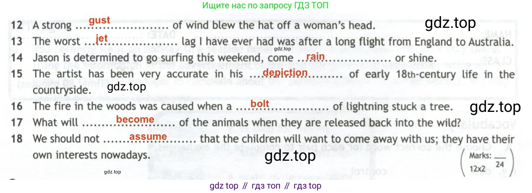 ГДЗ Английский язык (english), 11 класс контрольные задания (test booklet), авторы: Афанасьева Ольга Васильевна (Afanasyeva Olga), Дули Дженни (Dooley Jenny), Михеева Ирина Владимировна (Mikheeva Irina), Эванс Вирджиния (Evans Virginia), издательство Просвещение, Москва, 2019, сиреневого цвета, страница 43, номер 2, Решение 2