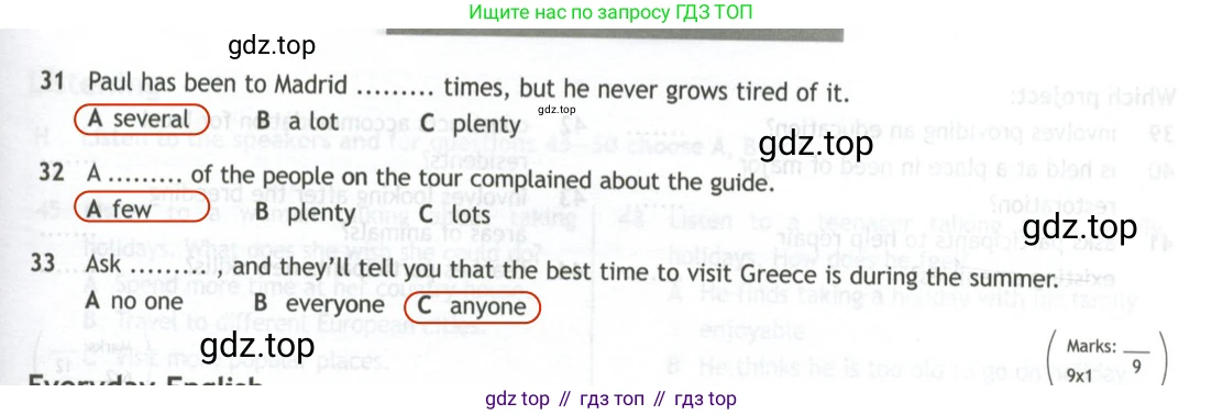 ГДЗ Английский язык (english), 11 класс контрольные задания (test booklet), авторы: Афанасьева Ольга Васильевна (Afanasyeva Olga), Дули Дженни (Dooley Jenny), Михеева Ирина Владимировна (Mikheeva Irina), Эванс Вирджиния (Evans Virginia), издательство Просвещение, Москва, 2019, сиреневого цвета, страница 44, номер 4, Решение 2 (продолжение 2)