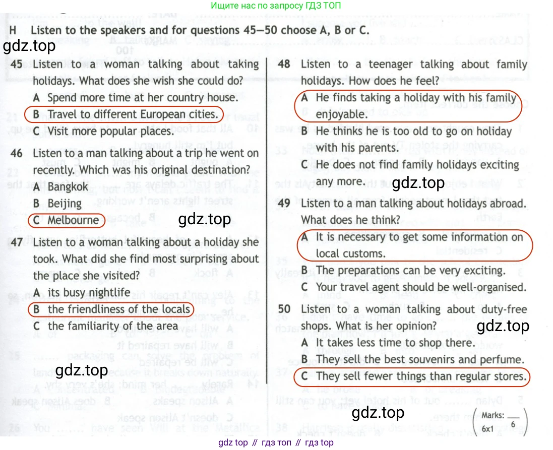 ГДЗ Английский язык (english), 11 класс контрольные задания (test booklet), авторы: Афанасьева Ольга Васильевна (Afanasyeva Olga), Дули Дженни (Dooley Jenny), Михеева Ирина Владимировна (Mikheeva Irina), Эванс Вирджиния (Evans Virginia), издательство Просвещение, Москва, 2019, сиреневого цвета, страница 47, номер 8, Решение 2