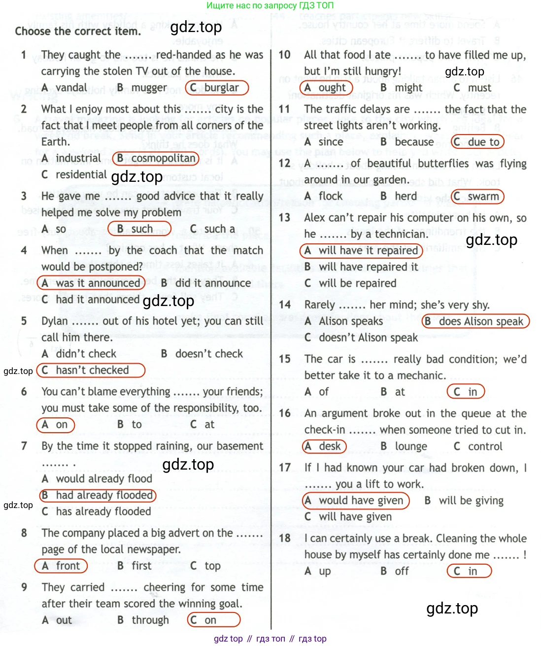 ГДЗ Английский язык (english), 11 класс контрольные задания (test booklet), авторы: Афанасьева Ольга Васильевна (Afanasyeva Olga), Дули Дженни (Dooley Jenny), Михеева Ирина Владимировна (Mikheeva Irina), Эванс Вирджиния (Evans Virginia), издательство Просвещение, Москва, 2019, сиреневого цвета, страница 48, Решение 2