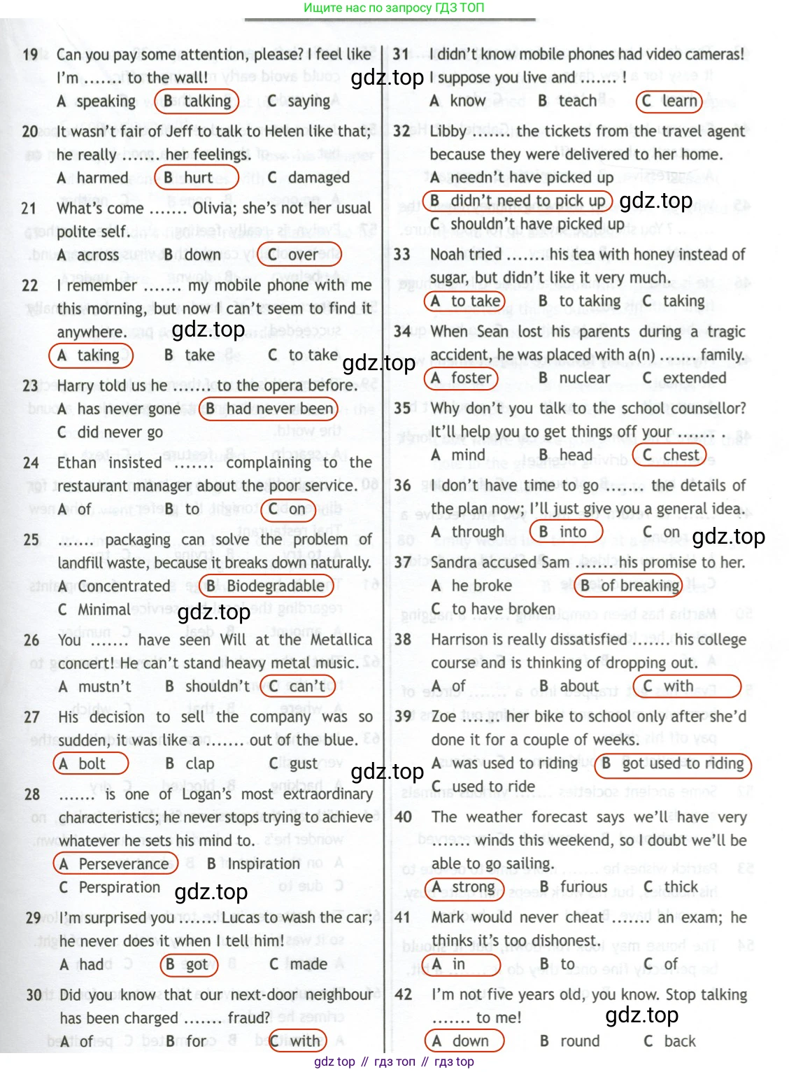 ГДЗ Английский язык (english), 11 класс контрольные задания (test booklet), авторы: Афанасьева Ольга Васильевна (Afanasyeva Olga), Дули Дженни (Dooley Jenny), Михеева Ирина Владимировна (Mikheeva Irina), Эванс Вирджиния (Evans Virginia), издательство Просвещение, Москва, 2019, сиреневого цвета, страница 48, Решение 2 (продолжение 2)