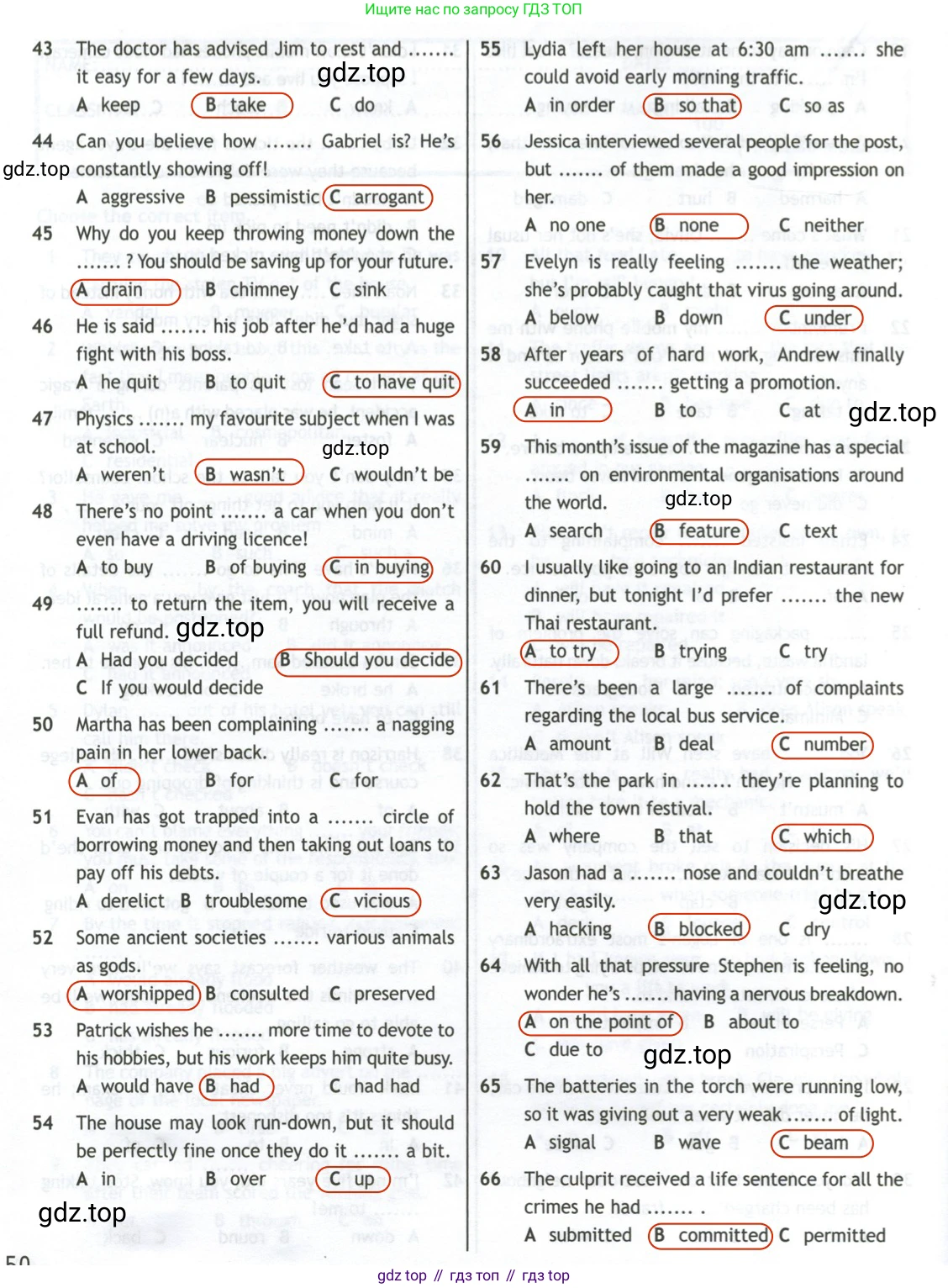 ГДЗ Английский язык (english), 11 класс контрольные задания (test booklet), авторы: Афанасьева Ольга Васильевна (Afanasyeva Olga), Дули Дженни (Dooley Jenny), Михеева Ирина Владимировна (Mikheeva Irina), Эванс Вирджиния (Evans Virginia), издательство Просвещение, Москва, 2019, сиреневого цвета, страница 48, Решение 2 (продолжение 3)