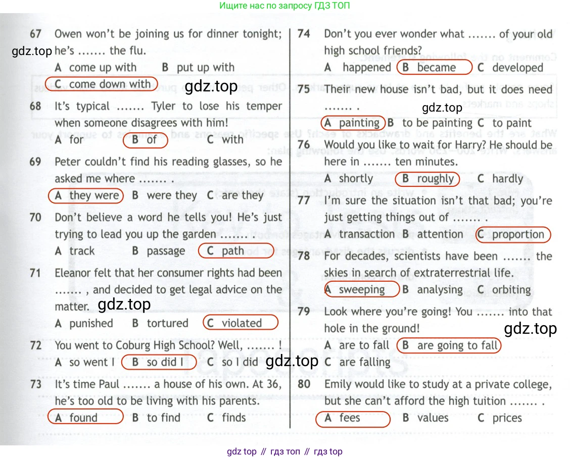 ГДЗ Английский язык (english), 11 класс контрольные задания (test booklet), авторы: Афанасьева Ольга Васильевна (Afanasyeva Olga), Дули Дженни (Dooley Jenny), Михеева Ирина Владимировна (Mikheeva Irina), Эванс Вирджиния (Evans Virginia), издательство Просвещение, Москва, 2019, сиреневого цвета, страница 48, Решение 2 (продолжение 4)