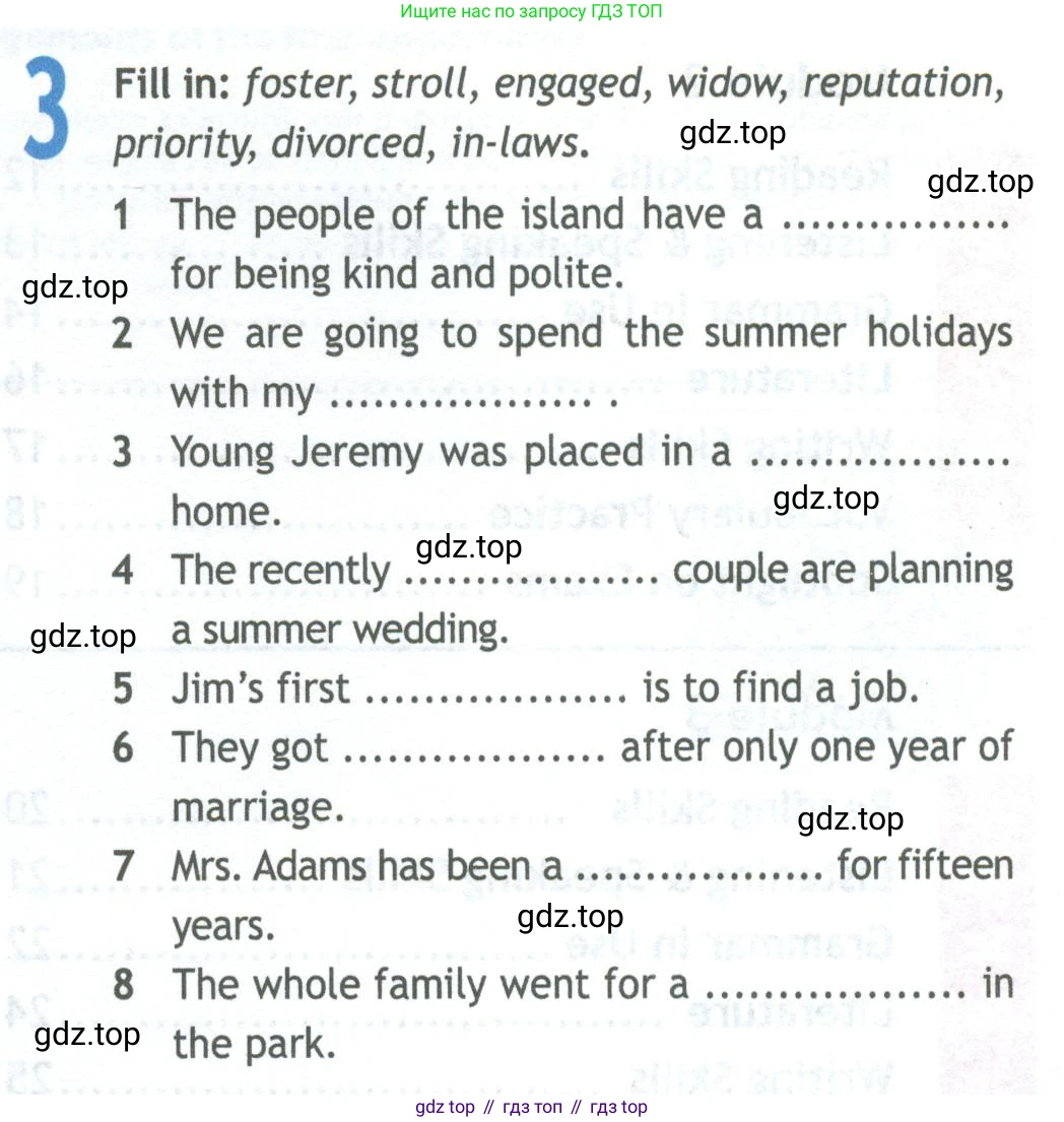 Английский язык (english), 11 класс Рабочая тетрадь (workbook), авторы: Афанасьева Ольга Васильевна (Afanasyeva Olga), Дули Дженни (Dooley Jenny), Михеева Ирина Владимировна (Mikheeva Irina), Оби Боб (Obee Bob), Эванс Вирджиния (Evans Virginia), издательство Просвещение, Москва, 2019, белого цвета, страница 4, номер 3, Условие