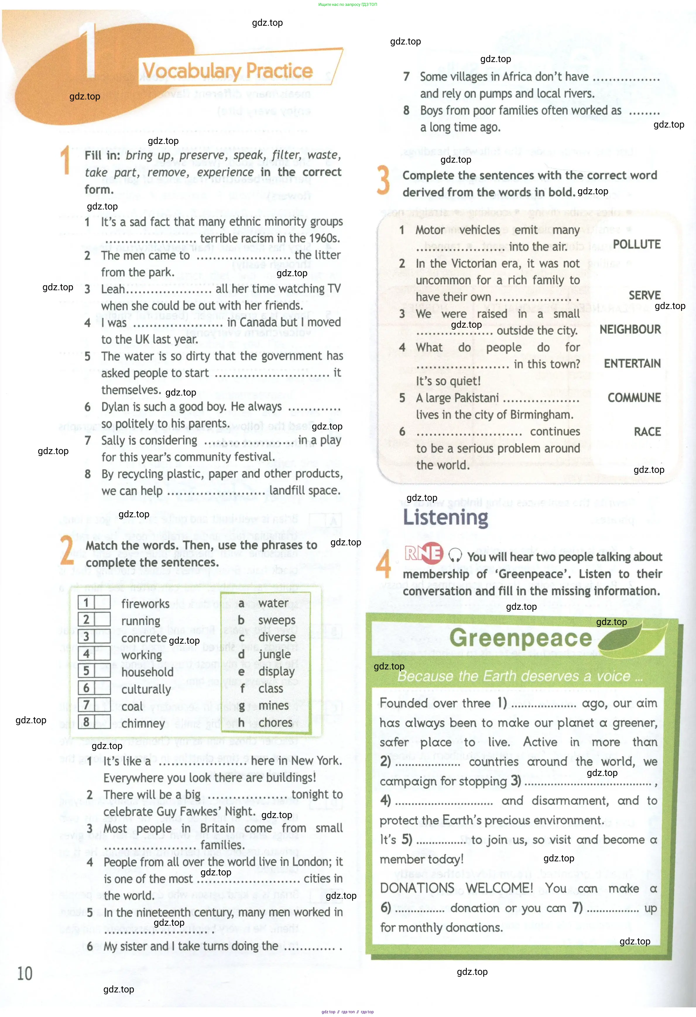 Английский язык (english), 11 класс Рабочая тетрадь (workbook), авторы: Афанасьева Ольга Васильевна (Afanasyeva Olga), Дули Дженни (Dooley Jenny), Михеева Ирина Владимировна (Mikheeva Irina), Оби Боб (Obee Bob), Эванс Вирджиния (Evans Virginia), издательство Просвещение, Москва, 2019, белого цвета, страница 10