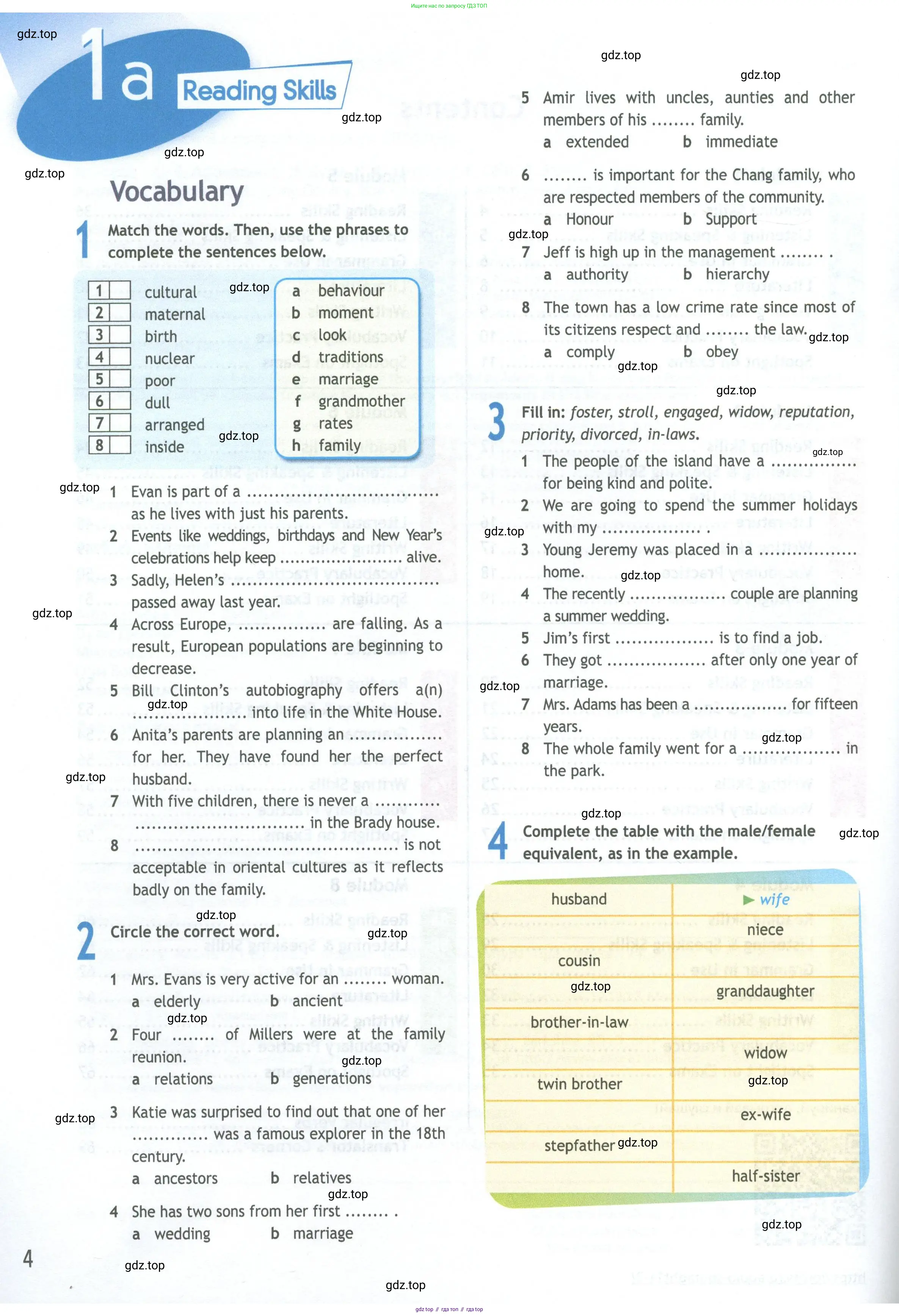 Английский язык (english), 11 класс Рабочая тетрадь (workbook), авторы: Афанасьева Ольга Васильевна (Afanasyeva Olga), Дули Дженни (Dooley Jenny), Михеева Ирина Владимировна (Mikheeva Irina), Оби Боб (Obee Bob), Эванс Вирджиния (Evans Virginia), издательство Просвещение, Москва, 2019, белого цвета, страница 4