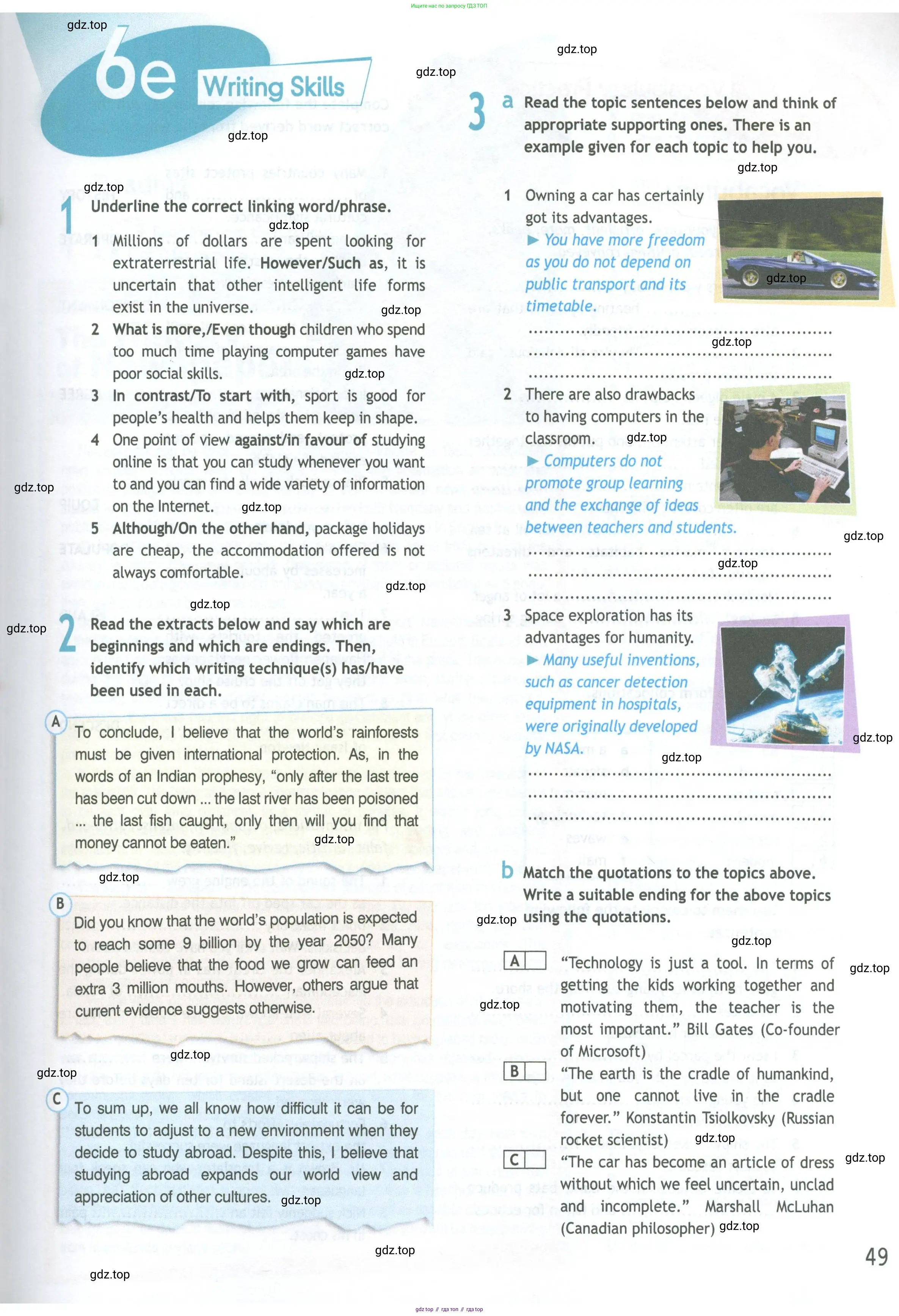 ГДЗ Английский язык (english), 11 класс Рабочая тетрадь (workbook), авторы: Афанасьева Ольга Васильевна (Afanasyeva Olga), Дули Дженни (Dooley Jenny), Михеева Ирина Владимировна (Mikheeva Irina), Оби Боб (Obee Bob), Эванс Вирджиния (Evans Virginia), издательство Просвещение, Москва, 2019, белого цвета, страница 49