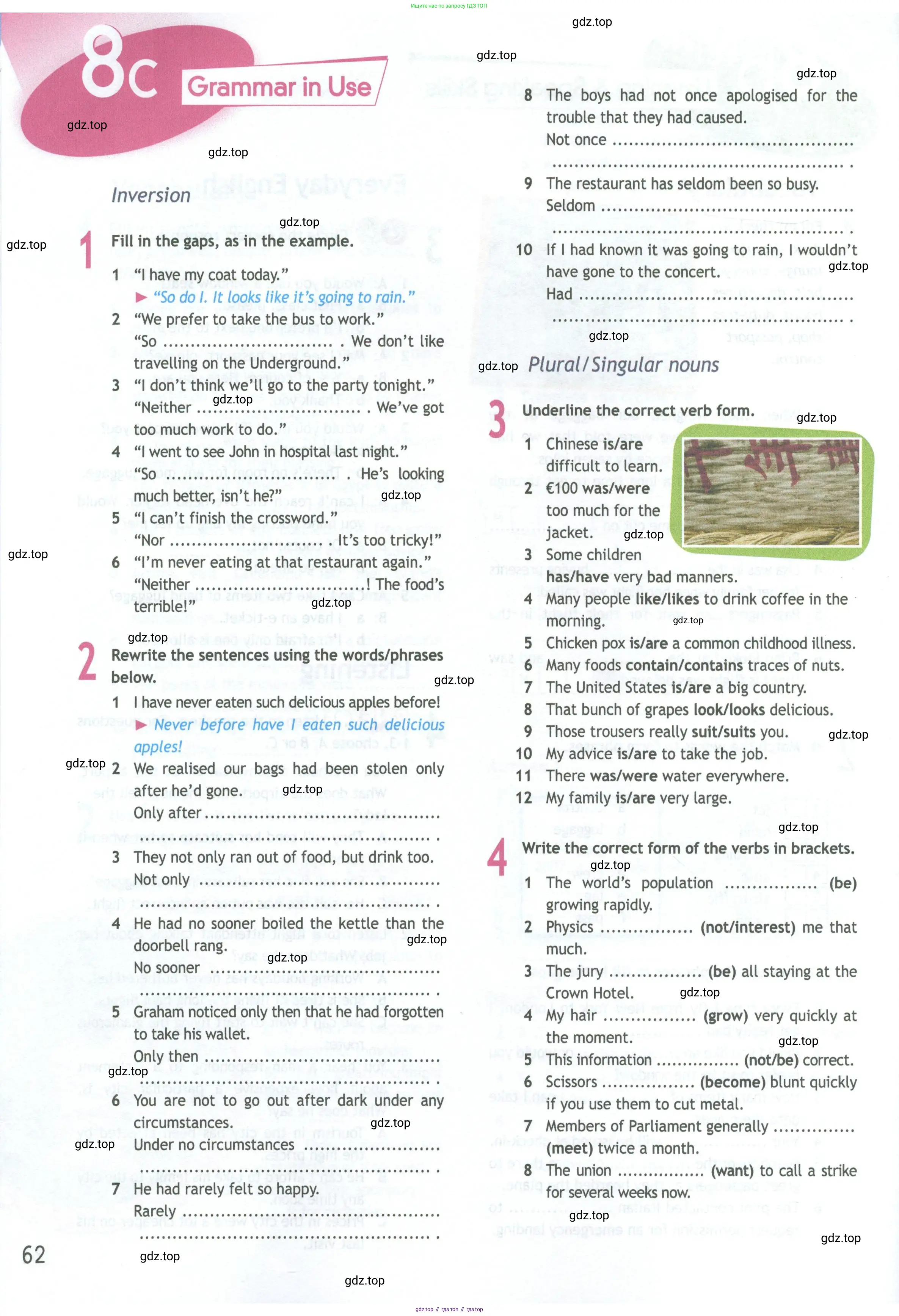 Английский язык (english), 11 класс Рабочая тетрадь (workbook), авторы: Афанасьева Ольга Васильевна (Afanasyeva Olga), Дули Дженни (Dooley Jenny), Михеева Ирина Владимировна (Mikheeva Irina), Оби Боб (Obee Bob), Эванс Вирджиния (Evans Virginia), издательство Просвещение, Москва, 2019, белого цвета, страница 62