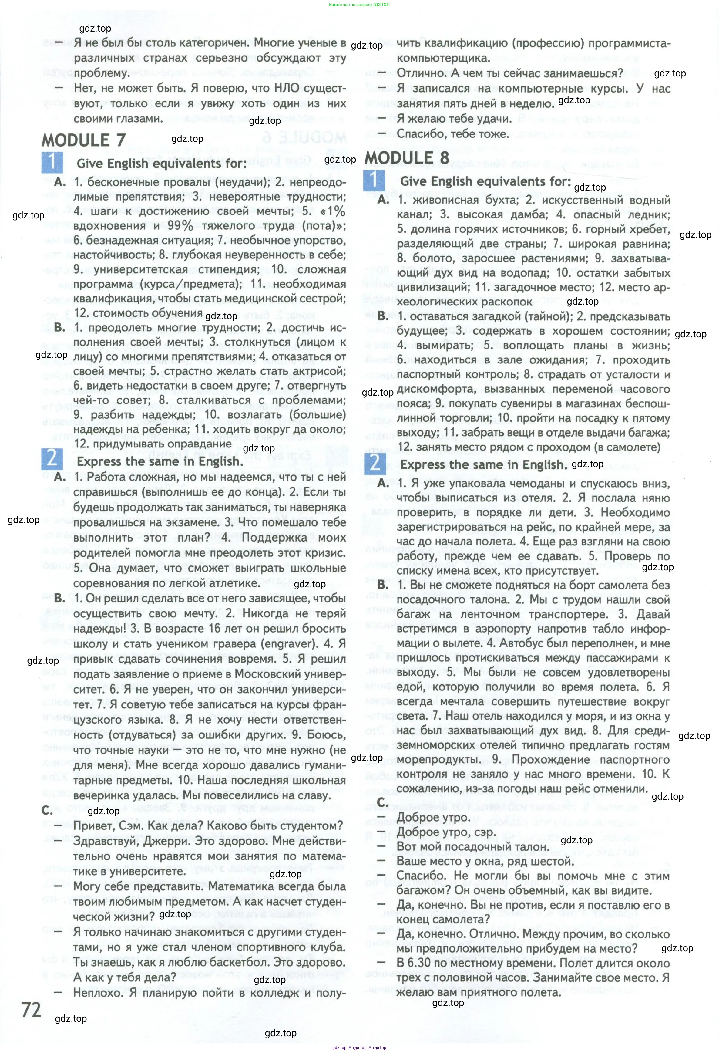 Английский язык (english), 11 класс Рабочая тетрадь (workbook), авторы: Афанасьева Ольга Васильевна (Afanasyeva Olga), Дули Дженни (Dooley Jenny), Михеева Ирина Владимировна (Mikheeva Irina), Оби Боб (Obee Bob), Эванс Вирджиния (Evans Virginia), издательство Просвещение, Москва, 2019, белого цвета, страница 72