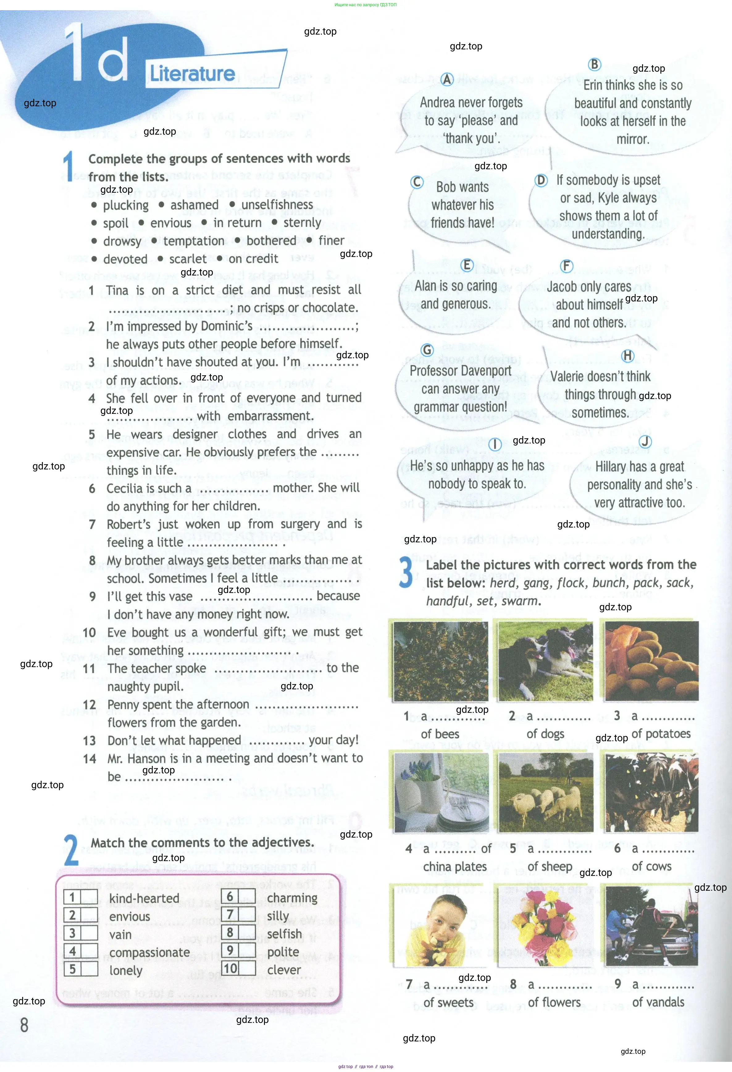 Английский язык (english), 11 класс Рабочая тетрадь (workbook), авторы: Афанасьева Ольга Васильевна (Afanasyeva Olga), Дули Дженни (Dooley Jenny), Михеева Ирина Владимировна (Mikheeva Irina), Оби Боб (Obee Bob), Эванс Вирджиния (Evans Virginia), издательство Просвещение, Москва, 2019, белого цвета, страница 8