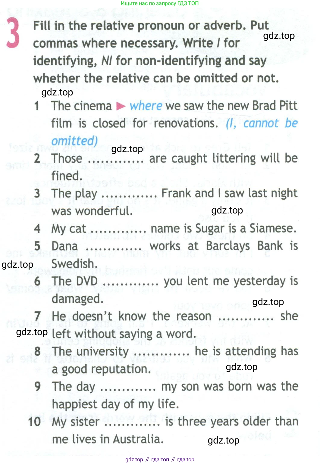ГДЗ Английский язык (english), 11 класс Рабочая тетрадь (workbook), авторы: Афанасьева Ольга Васильевна (Afanasyeva Olga), Дули Дженни (Dooley Jenny), Михеева Ирина Владимировна (Mikheeva Irina), Оби Боб (Obee Bob), Эванс Вирджиния (Evans Virginia), издательство Просвещение, Москва, 2019, белого цвета, страница 14, номер 3, Условие