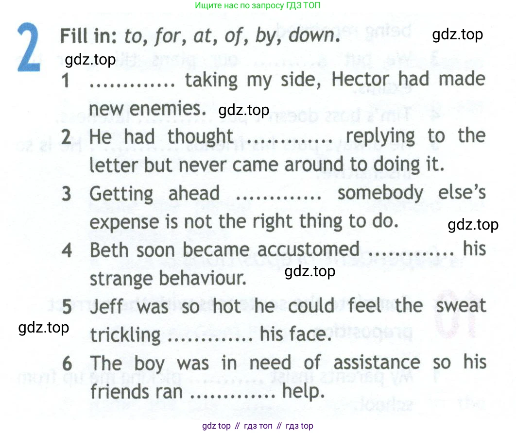 Английский язык (english), 11 класс Рабочая тетрадь (workbook), авторы: Афанасьева Ольга Васильевна (Afanasyeva Olga), Дули Дженни (Dooley Jenny), Михеева Ирина Владимировна (Mikheeva Irina), Оби Боб (Obee Bob), Эванс Вирджиния (Evans Virginia), издательство Просвещение, Москва, 2019, белого цвета, страница 16, номер 2, Условие