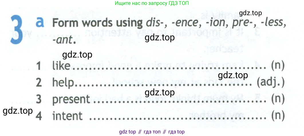 Английский язык (english), 11 класс Рабочая тетрадь (workbook), авторы: Афанасьева Ольга Васильевна (Afanasyeva Olga), Дули Дженни (Dooley Jenny), Михеева Ирина Владимировна (Mikheeva Irina), Оби Боб (Obee Bob), Эванс Вирджиния (Evans Virginia), издательство Просвещение, Москва, 2019, белого цвета, страница 16, номер 3, Условие