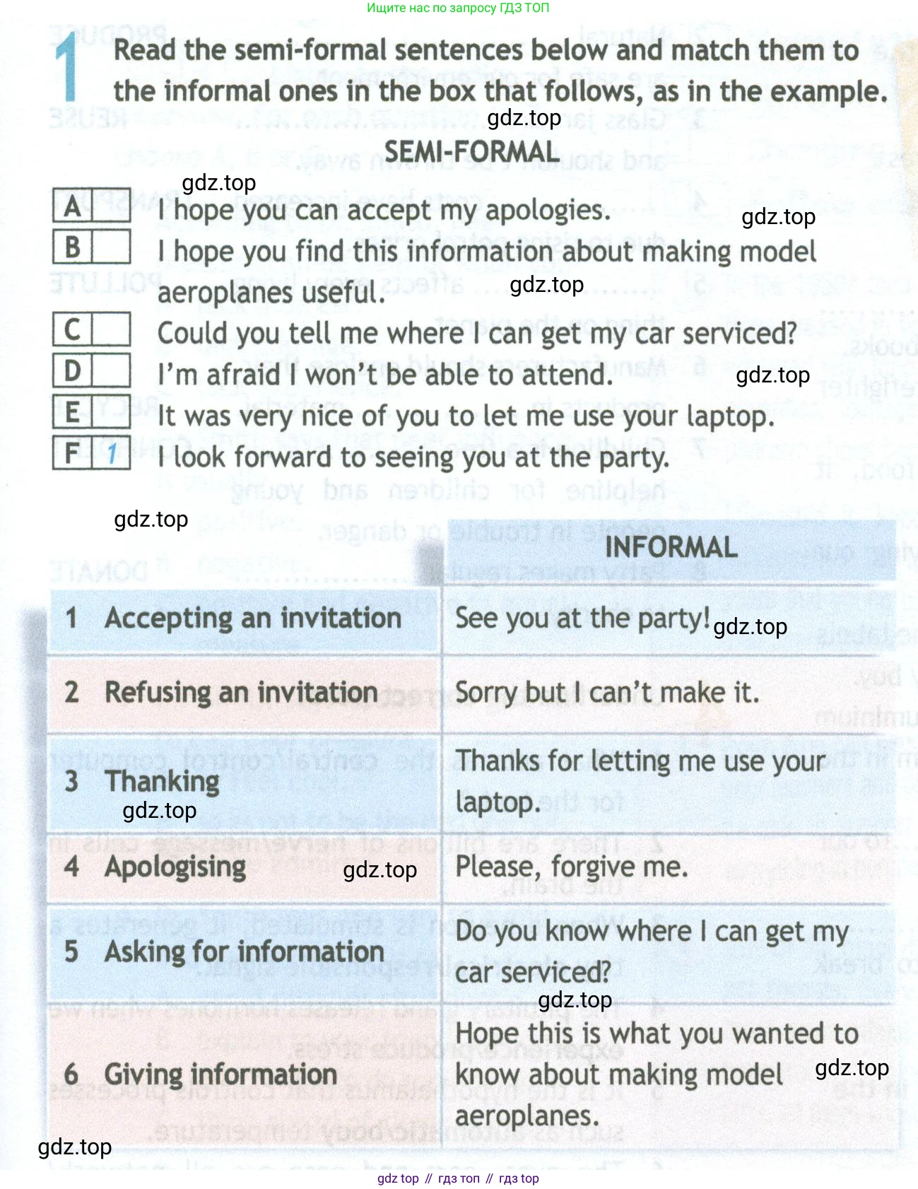 ГДЗ Английский язык (english), 11 класс Рабочая тетрадь (workbook), авторы: Афанасьева Ольга Васильевна (Afanasyeva Olga), Дули Дженни (Dooley Jenny), Михеева Ирина Владимировна (Mikheeva Irina), Оби Боб (Obee Bob), Эванс Вирджиния (Evans Virginia), издательство Просвещение, Москва, 2019, белого цвета, страница 17, номер 1, Условие
