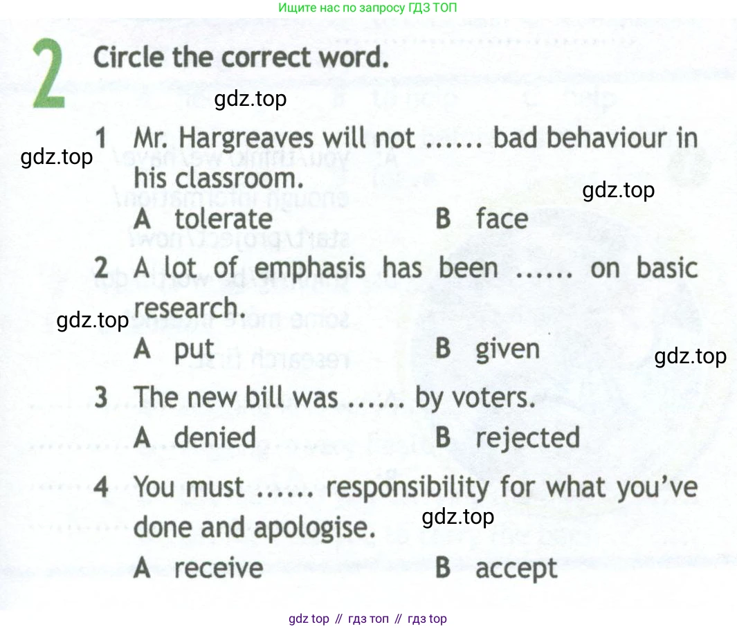 ГДЗ Английский язык (english), 11 класс Рабочая тетрадь (workbook), авторы: Афанасьева Ольга Васильевна (Afanasyeva Olga), Дули Дженни (Dooley Jenny), Михеева Ирина Владимировна (Mikheeva Irina), Оби Боб (Obee Bob), Эванс Вирджиния (Evans Virginia), издательство Просвещение, Москва, 2019, белого цвета, страница 21, номер 2, Условие