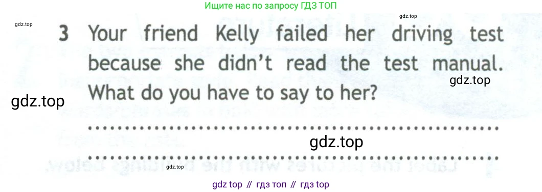 ГДЗ Английский язык (english), 11 класс Рабочая тетрадь (workbook), авторы: Афанасьева Ольга Васильевна (Afanasyeva Olga), Дули Дженни (Dooley Jenny), Михеева Ирина Владимировна (Mikheeva Irina), Оби Боб (Obee Bob), Эванс Вирджиния (Evans Virginia), издательство Просвещение, Москва, 2019, белого цвета, страница 39, номер 5, Условие (продолжение 2)