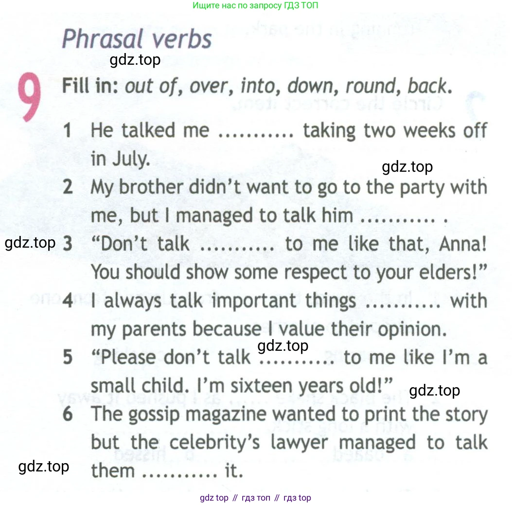 Английский язык (english), 11 класс Рабочая тетрадь (workbook), авторы: Афанасьева Ольга Васильевна (Afanasyeva Olga), Дули Дженни (Dooley Jenny), Михеева Ирина Владимировна (Mikheeva Irina), Оби Боб (Obee Bob), Эванс Вирджиния (Evans Virginia), издательство Просвещение, Москва, 2019, белого цвета, страница 47, номер 9, Условие