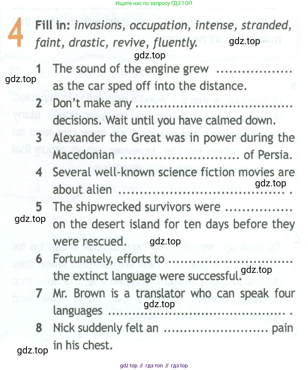 Английский язык (english), 11 класс Рабочая тетрадь (workbook), авторы: Афанасьева Ольга Васильевна (Afanasyeva Olga), Дули Дженни (Dooley Jenny), Михеева Ирина Владимировна (Mikheeva Irina), Оби Боб (Obee Bob), Эванс Вирджиния (Evans Virginia), издательство Просвещение, Москва, 2019, белого цвета, страница 50, номер 4, Условие