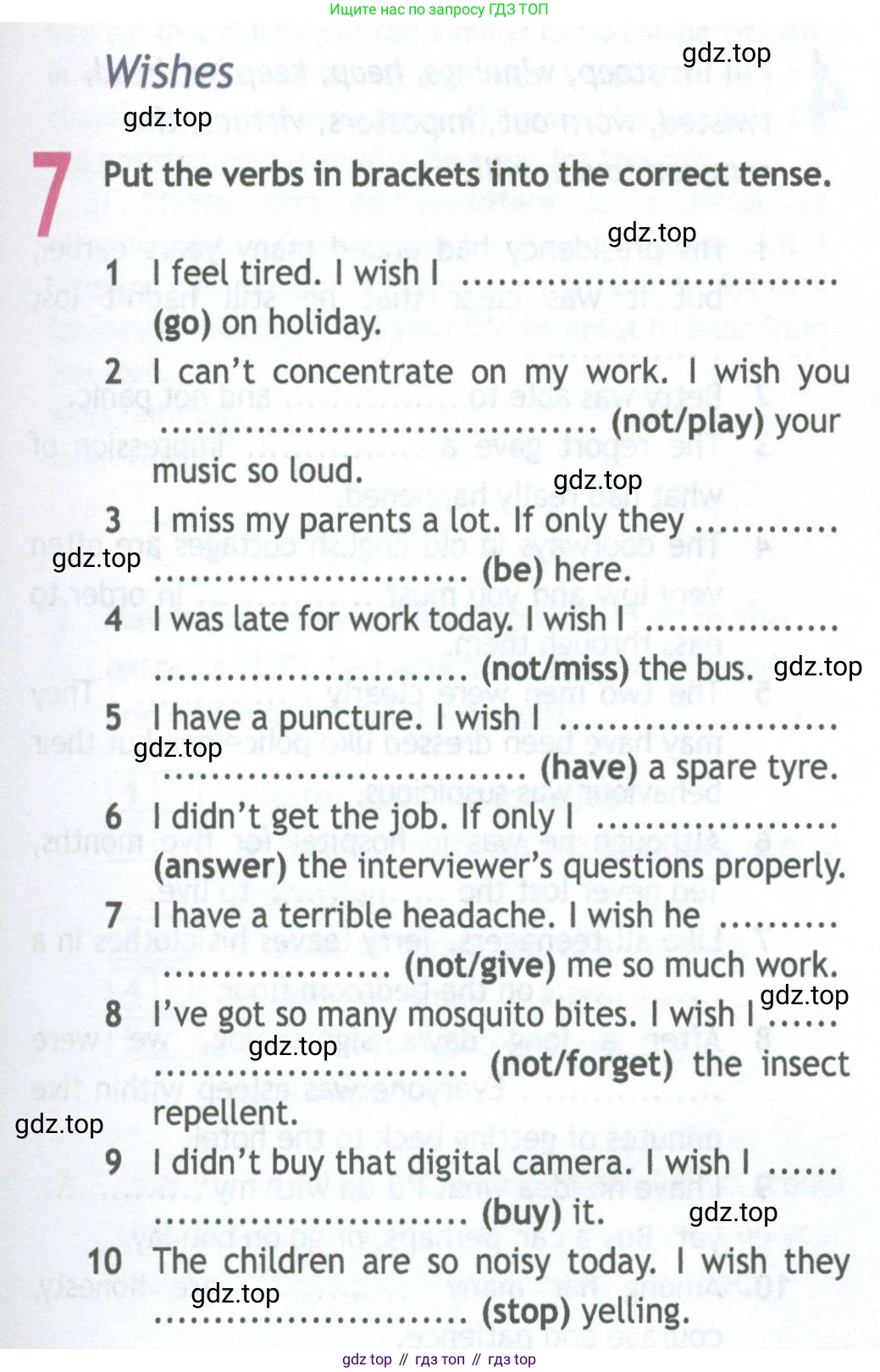 ГДЗ Английский язык (english), 11 класс Рабочая тетрадь (workbook), авторы: Афанасьева Ольга Васильевна (Afanasyeva Olga), Дули Дженни (Dooley Jenny), Михеева Ирина Владимировна (Mikheeva Irina), Оби Боб (Obee Bob), Эванс Вирджиния (Evans Virginia), издательство Просвещение, Москва, 2019, белого цвета, страница 55, номер 7, Условие