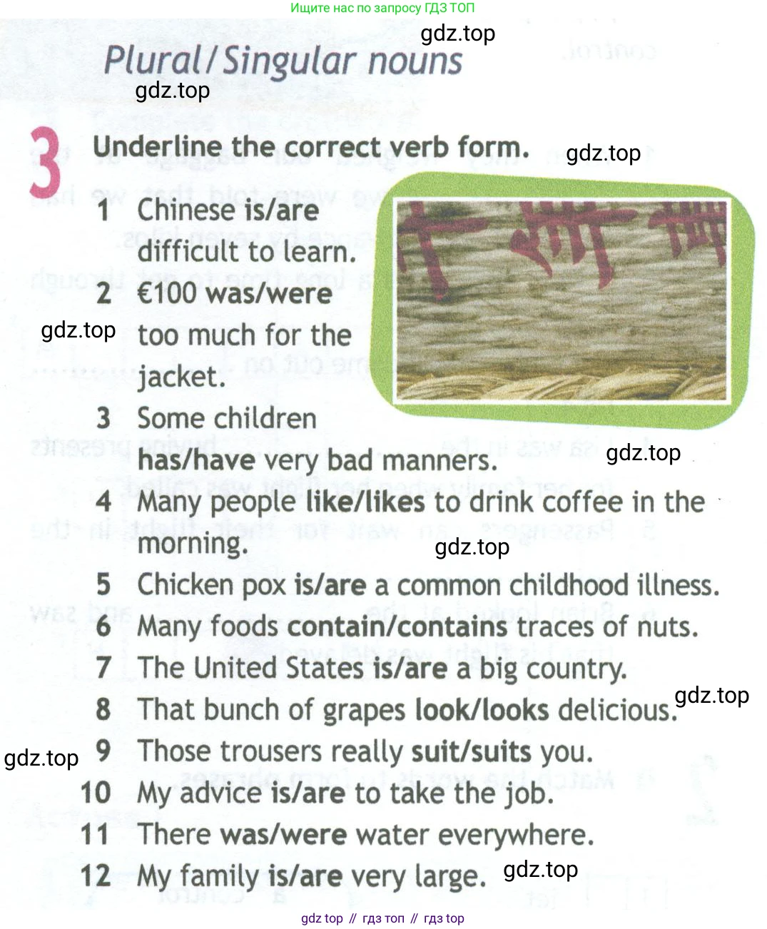 Английский язык (english), 11 класс Рабочая тетрадь (workbook), авторы: Афанасьева Ольга Васильевна (Afanasyeva Olga), Дули Дженни (Dooley Jenny), Михеева Ирина Владимировна (Mikheeva Irina), Оби Боб (Obee Bob), Эванс Вирджиния (Evans Virginia), издательство Просвещение, Москва, 2019, белого цвета, страница 62, номер 3, Условие