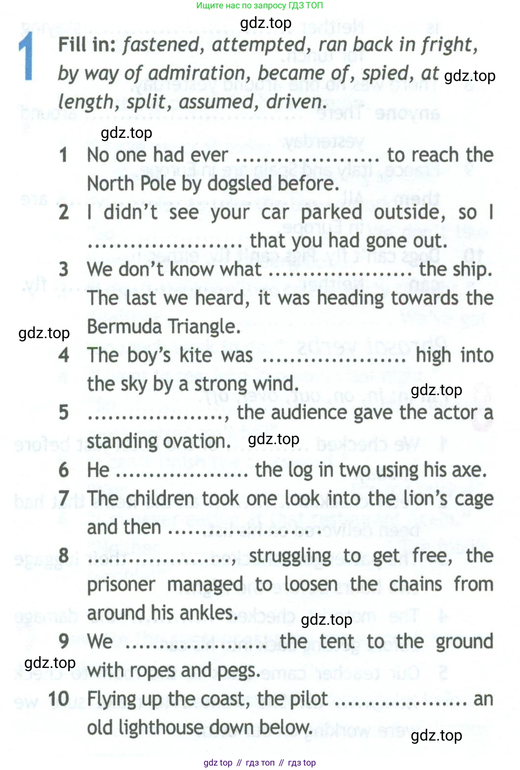 ГДЗ Английский язык (english), 11 класс Рабочая тетрадь (workbook), авторы: Афанасьева Ольга Васильевна (Afanasyeva Olga), Дули Дженни (Dooley Jenny), Михеева Ирина Владимировна (Mikheeva Irina), Оби Боб (Obee Bob), Эванс Вирджиния (Evans Virginia), издательство Просвещение, Москва, 2019, белого цвета, страница 64, номер 1, Условие