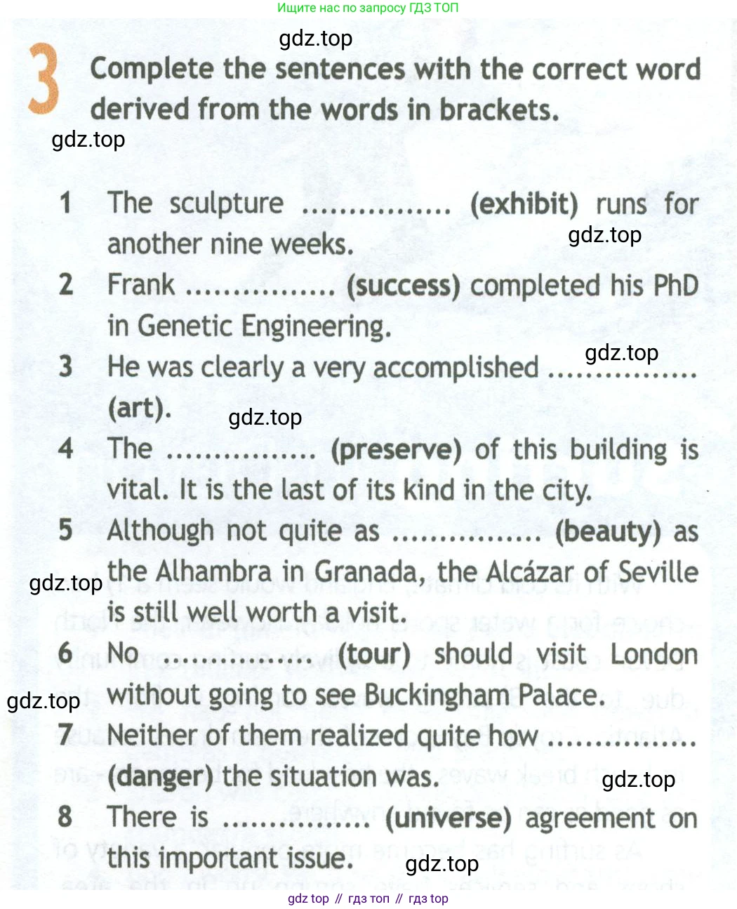 Английский язык (english), 11 класс Рабочая тетрадь (workbook), авторы: Афанасьева Ольга Васильевна (Afanasyeva Olga), Дули Дженни (Dooley Jenny), Михеева Ирина Владимировна (Mikheeva Irina), Оби Боб (Obee Bob), Эванс Вирджиния (Evans Virginia), издательство Просвещение, Москва, 2019, белого цвета, страница 66, номер 3, Условие