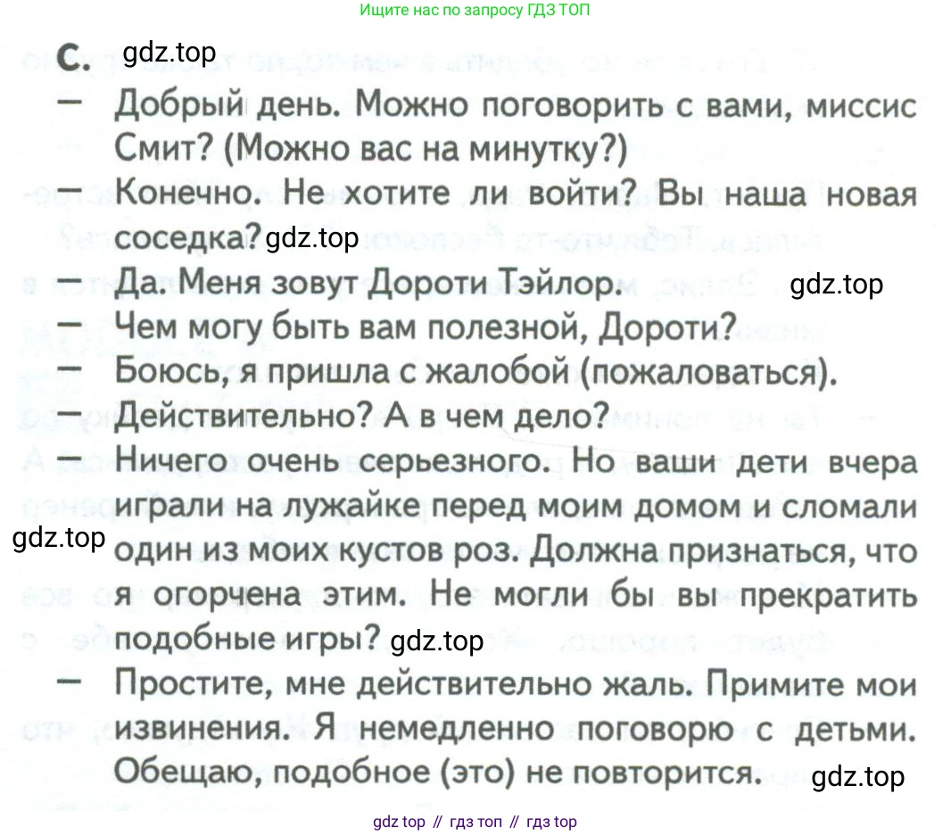 Английский язык (english), 11 класс Рабочая тетрадь (workbook), авторы: Афанасьева Ольга Васильевна (Afanasyeva Olga), Дули Дженни (Dooley Jenny), Михеева Ирина Владимировна (Mikheeva Irina), Оби Боб (Obee Bob), Эванс Вирджиния (Evans Virginia), издательство Просвещение, Москва, 2019, белого цвета, страница 69, номер 2, Условие (продолжение 2)