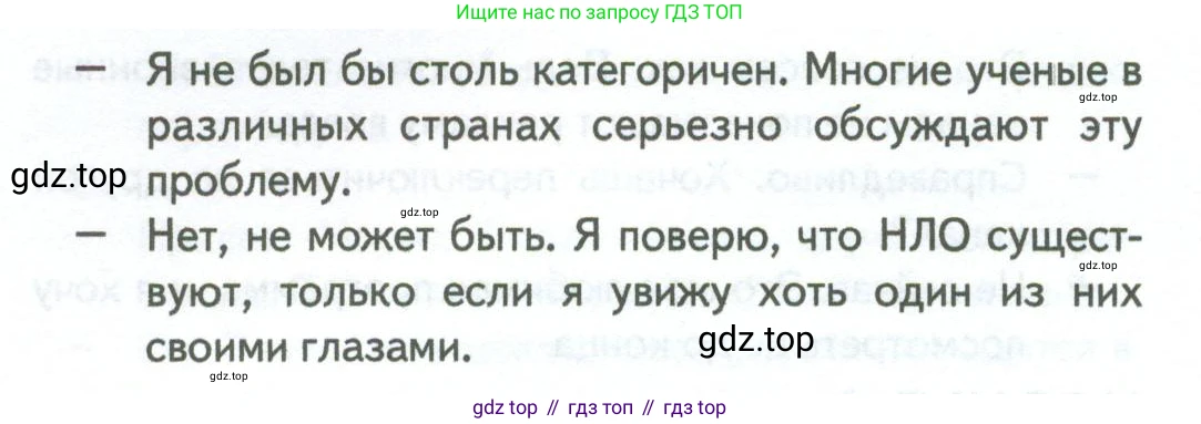 ГДЗ Английский язык (english), 11 класс Рабочая тетрадь (workbook), авторы: Афанасьева Ольга Васильевна (Afanasyeva Olga), Дули Дженни (Dooley Jenny), Михеева Ирина Владимировна (Mikheeva Irina), Оби Боб (Obee Bob), Эванс Вирджиния (Evans Virginia), издательство Просвещение, Москва, 2019, белого цвета, страница 71, номер 2, Условие (продолжение 2)