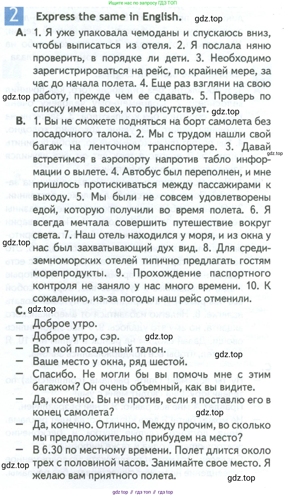 Английский язык (english), 11 класс Рабочая тетрадь (workbook), авторы: Афанасьева Ольга Васильевна (Afanasyeva Olga), Дули Дженни (Dooley Jenny), Михеева Ирина Владимировна (Mikheeva Irina), Оби Боб (Obee Bob), Эванс Вирджиния (Evans Virginia), издательство Просвещение, Москва, 2019, белого цвета, страница 72, номер 2, Условие
