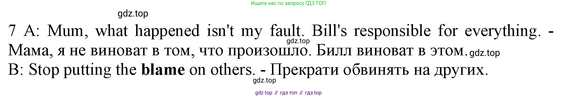 Английский язык (english), 11 класс Рабочая тетрадь (workbook), авторы: Афанасьева Ольга Васильевна (Afanasyeva Olga), Дули Дженни (Dooley Jenny), Михеева Ирина Владимировна (Mikheeva Irina), Оби Боб (Obee Bob), Эванс Вирджиния (Evans Virginia), издательство Просвещение, Москва, 2019, белого цвета, страница 5, номер 1, Решение 1 (продолжение 2)