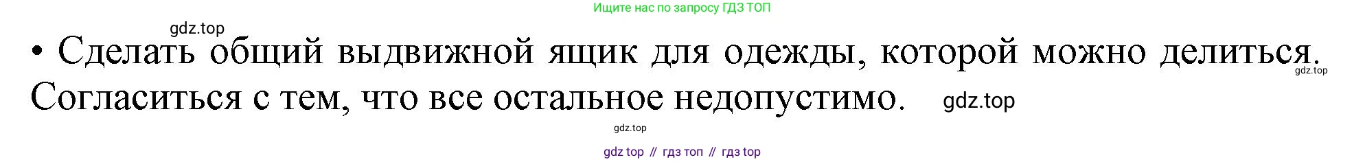 Английский язык (english), 11 класс Рабочая тетрадь (workbook), авторы: Афанасьева Ольга Васильевна (Afanasyeva Olga), Дули Дженни (Dooley Jenny), Михеева Ирина Владимировна (Mikheeva Irina), Оби Боб (Obee Bob), Эванс Вирджиния (Evans Virginia), издательство Просвещение, Москва, 2019, белого цвета, страница 5, номер 4, Решение 1 (продолжение 3)