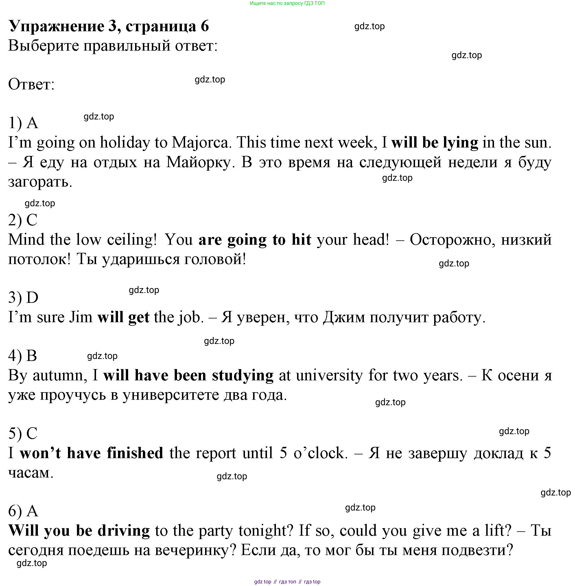 Английский язык (english), 11 класс Рабочая тетрадь (workbook), авторы: Афанасьева Ольга Васильевна (Afanasyeva Olga), Дули Дженни (Dooley Jenny), Михеева Ирина Владимировна (Mikheeva Irina), Оби Боб (Obee Bob), Эванс Вирджиния (Evans Virginia), издательство Просвещение, Москва, 2019, белого цвета, страница 6, номер 3, Решение 1