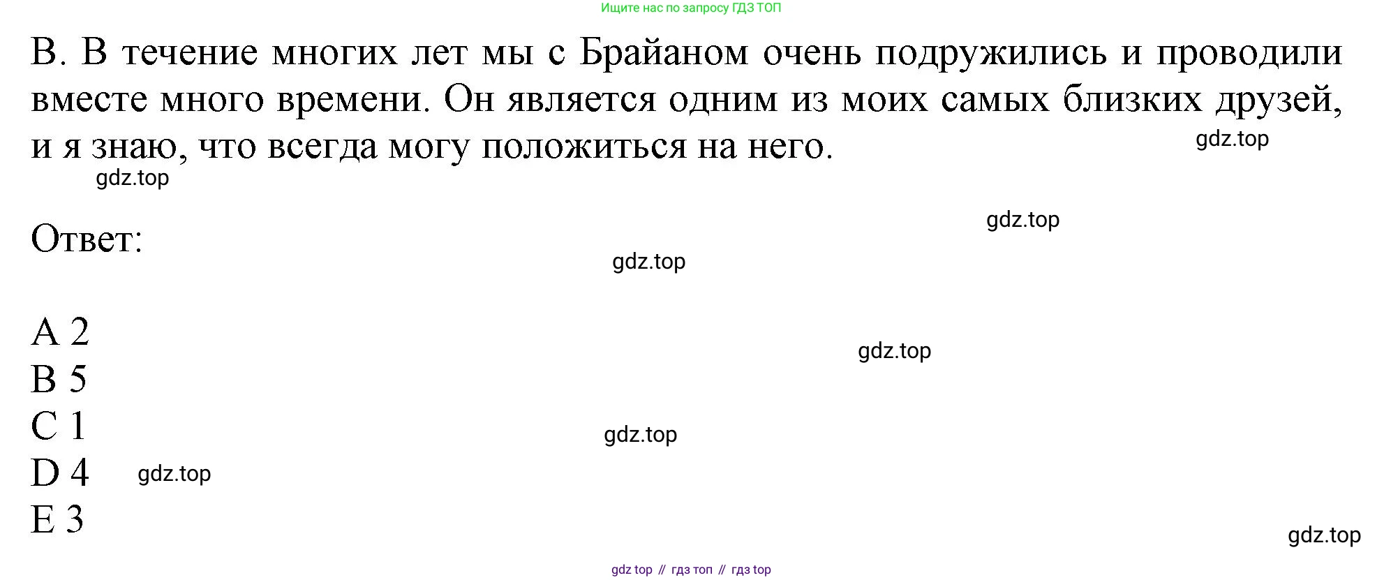 Английский язык (english), 11 класс Рабочая тетрадь (workbook), авторы: Афанасьева Ольга Васильевна (Afanasyeva Olga), Дули Дженни (Dooley Jenny), Михеева Ирина Владимировна (Mikheeva Irina), Оби Боб (Obee Bob), Эванс Вирджиния (Evans Virginia), издательство Просвещение, Москва, 2019, белого цвета, страница 9, номер 4, Решение 1 (продолжение 2)