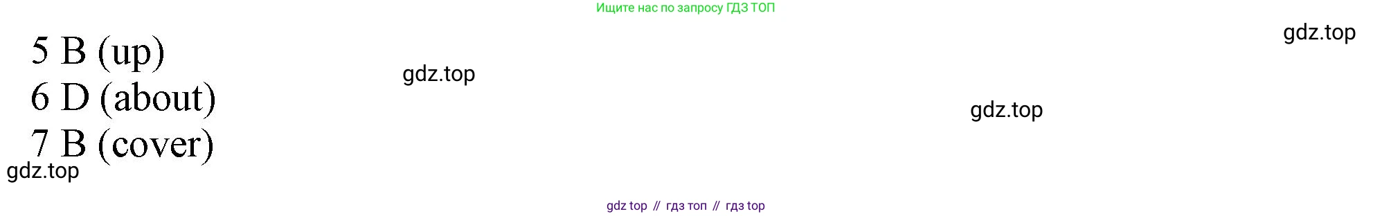 Английский язык (english), 11 класс Рабочая тетрадь (workbook), авторы: Афанасьева Ольга Васильевна (Afanasyeva Olga), Дули Дженни (Dooley Jenny), Михеева Ирина Владимировна (Mikheeva Irina), Оби Боб (Obee Bob), Эванс Вирджиния (Evans Virginia), издательство Просвещение, Москва, 2019, белого цвета, страница 11, номер 2, Решение 1 (продолжение 2)
