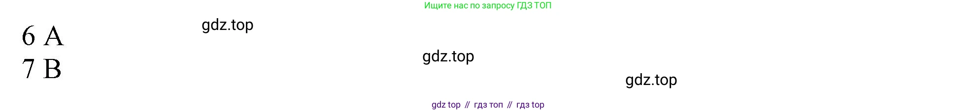 Английский язык (english), 11 класс Рабочая тетрадь (workbook), авторы: Афанасьева Ольга Васильевна (Afanasyeva Olga), Дули Дженни (Dooley Jenny), Михеева Ирина Владимировна (Mikheeva Irina), Оби Боб (Obee Bob), Эванс Вирджиния (Evans Virginia), издательство Просвещение, Москва, 2019, белого цвета, страница 13, номер 5, Решение 1 (продолжение 3)